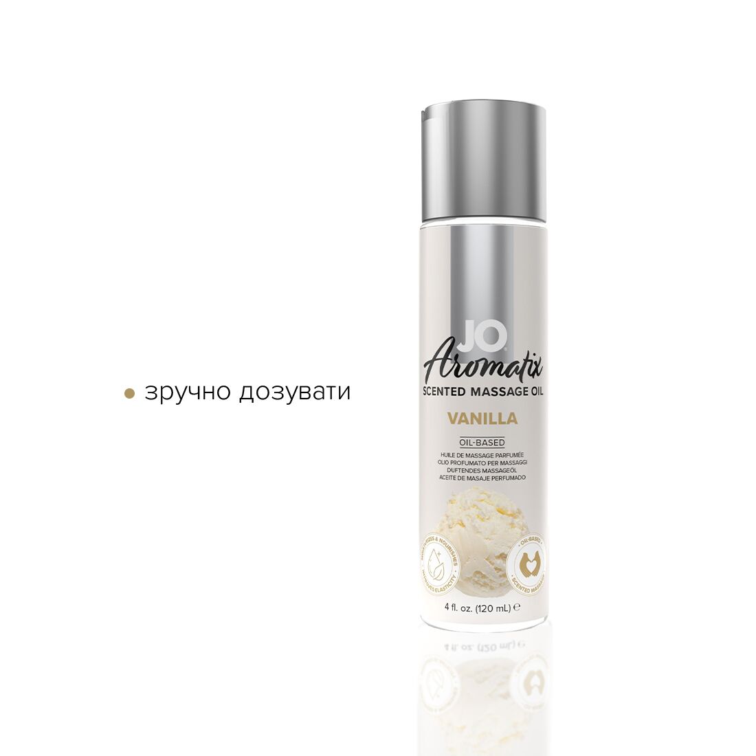 фото Масажна олія System JO Aromatix - Massage Oil - Vanilla 120 мл