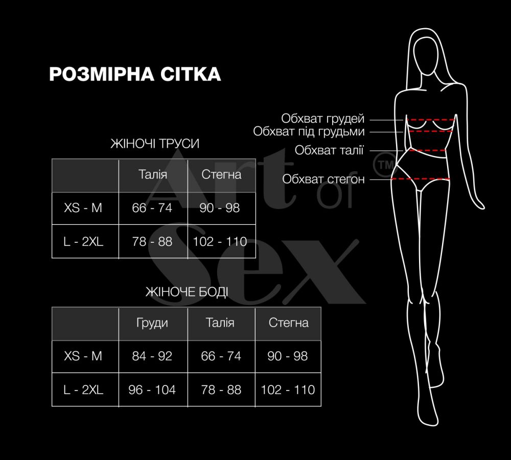 фото Трусики з ланцюжком Bad Bitch червоні розмір XS-M