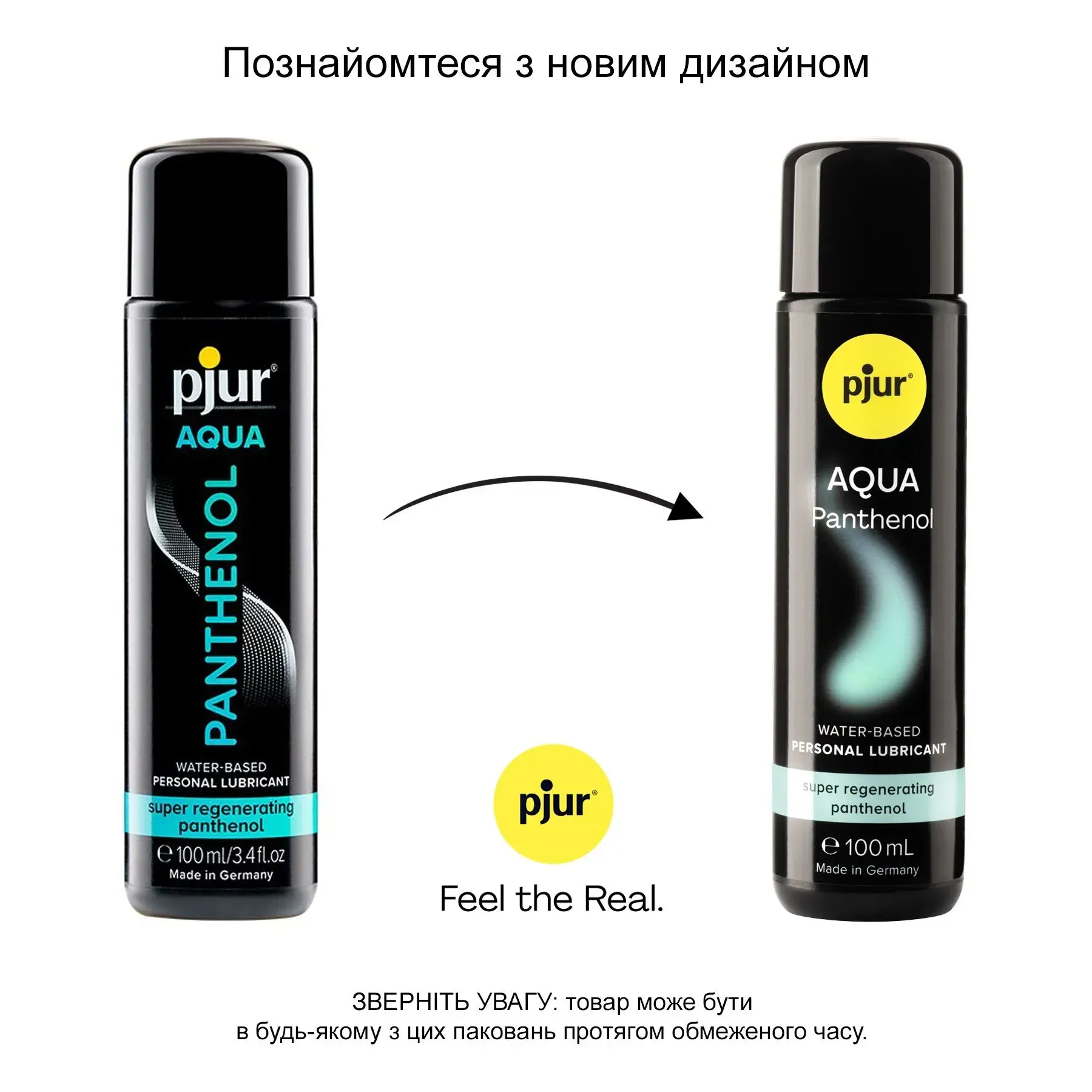 фото Змазка на водній основі pjur Aqua Panthenol 100 мл з пантенолом, догляд та зволоження