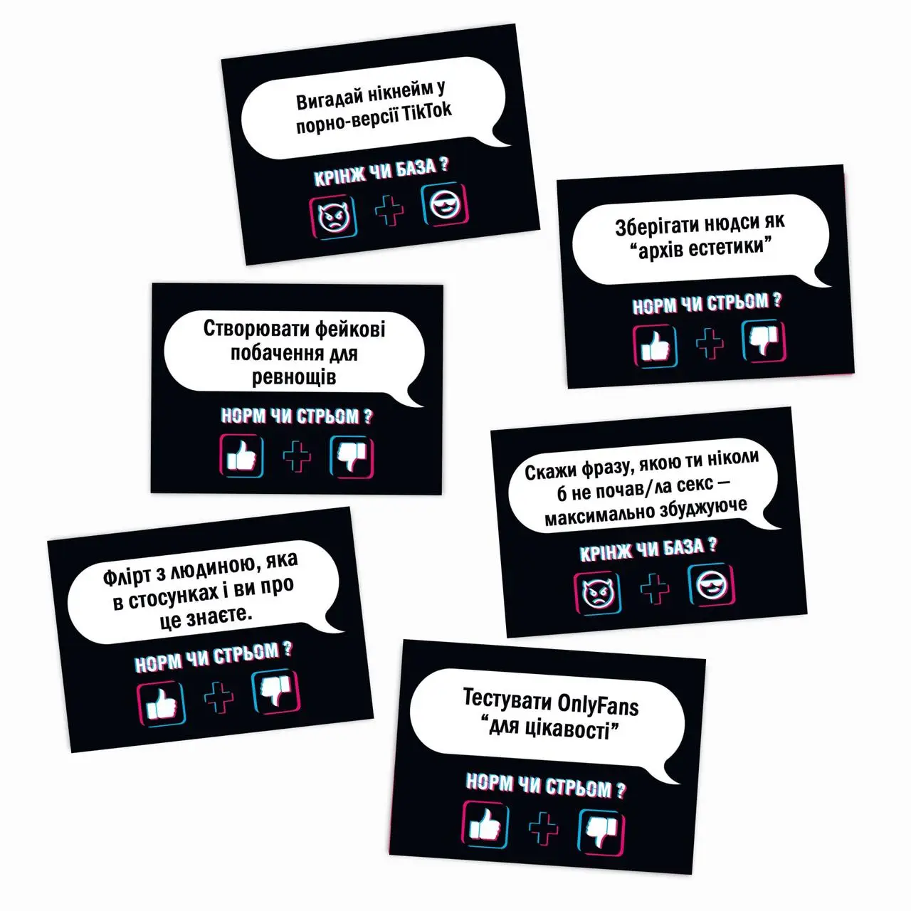 фото Настільна гра «Норм чи стрім. Крінж чи База» (UA)