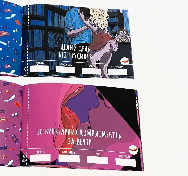 фото Сувенір  Чекова Книжка SEX Бажань