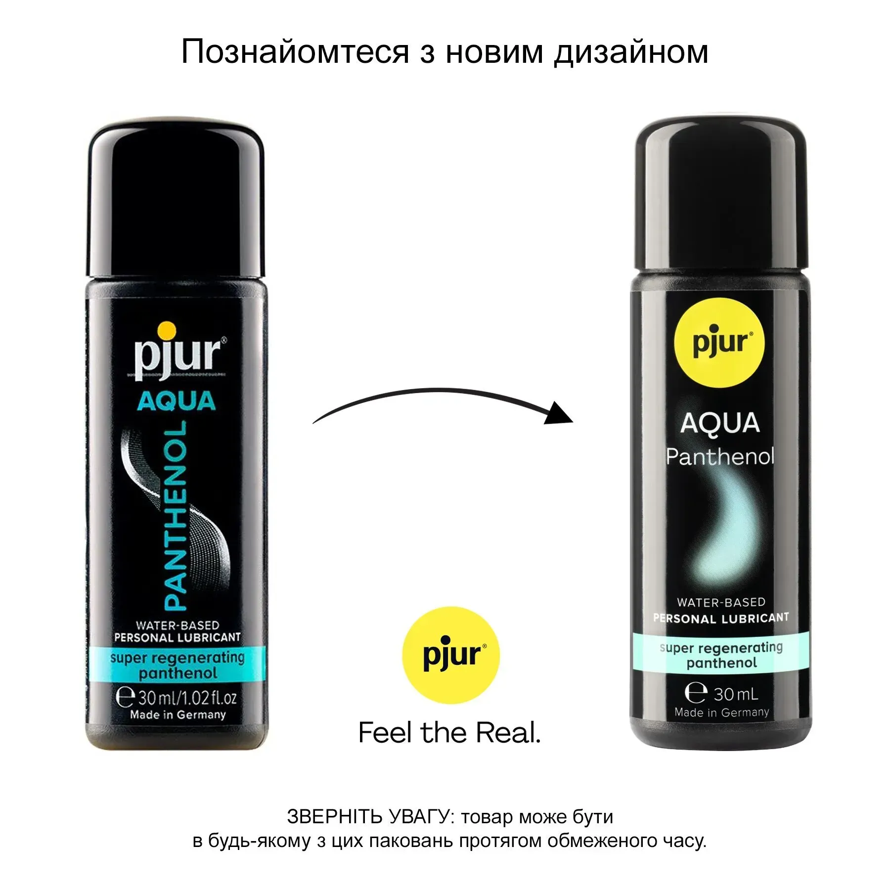 фото Змазка на водній основі pjur Aqua Panthenol 30 мл з пантенолом, догляд та зволоження