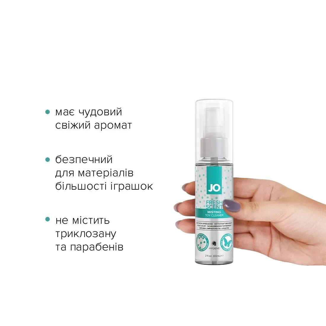 фото Засіб для чищення  JO Fresh Scent Misting Toy Cleaner (60 мл) 