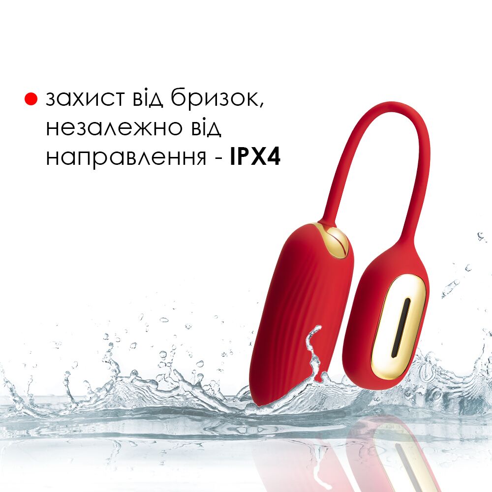 фото Віброяйце Svakom Muse Red