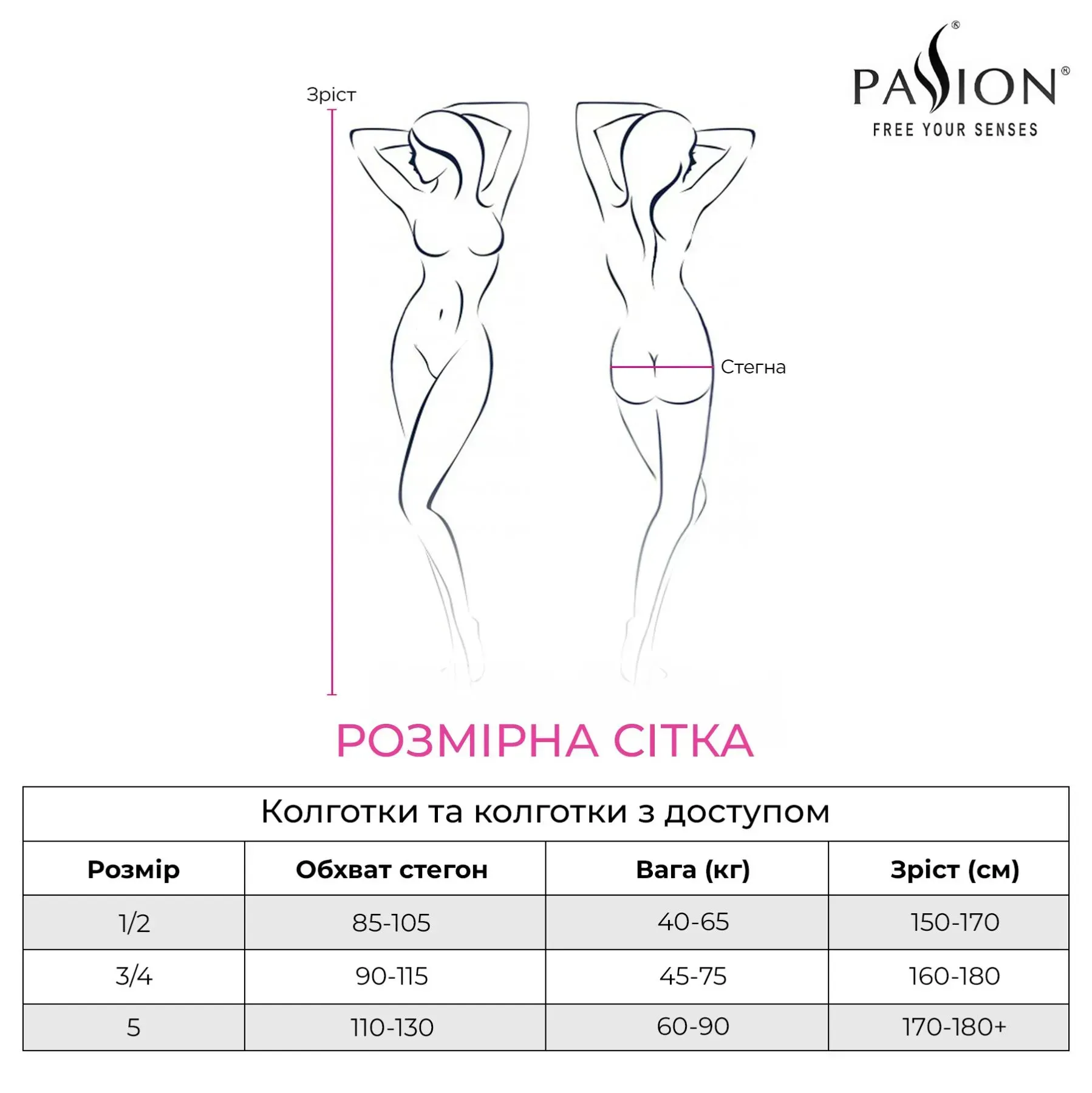 фото Еротичні колготки Passion TIOPEN 006 3/4 (30 den), nero, з вирізом, імітація трусиків