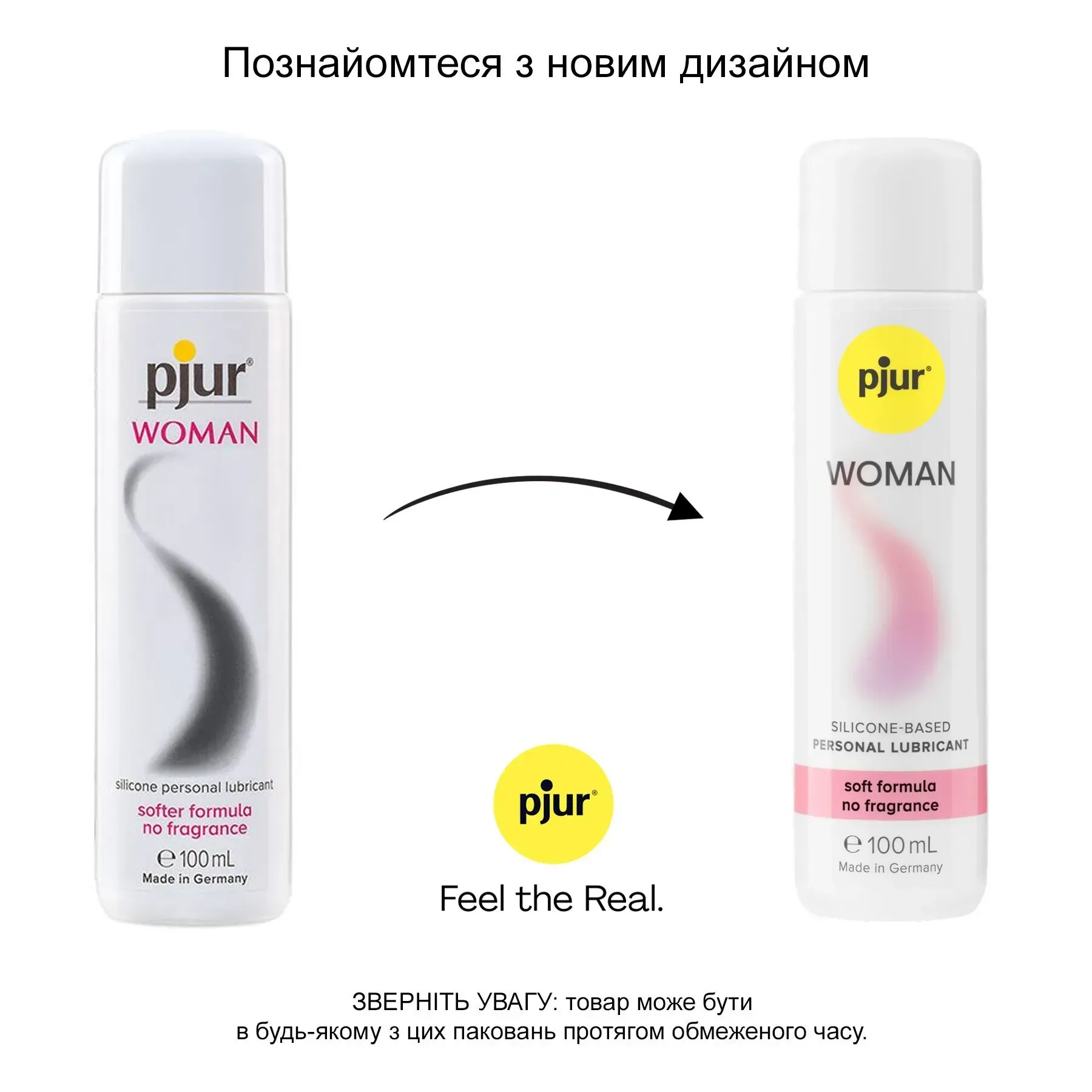 фото Лубрикант Pjur Woman 100 мл