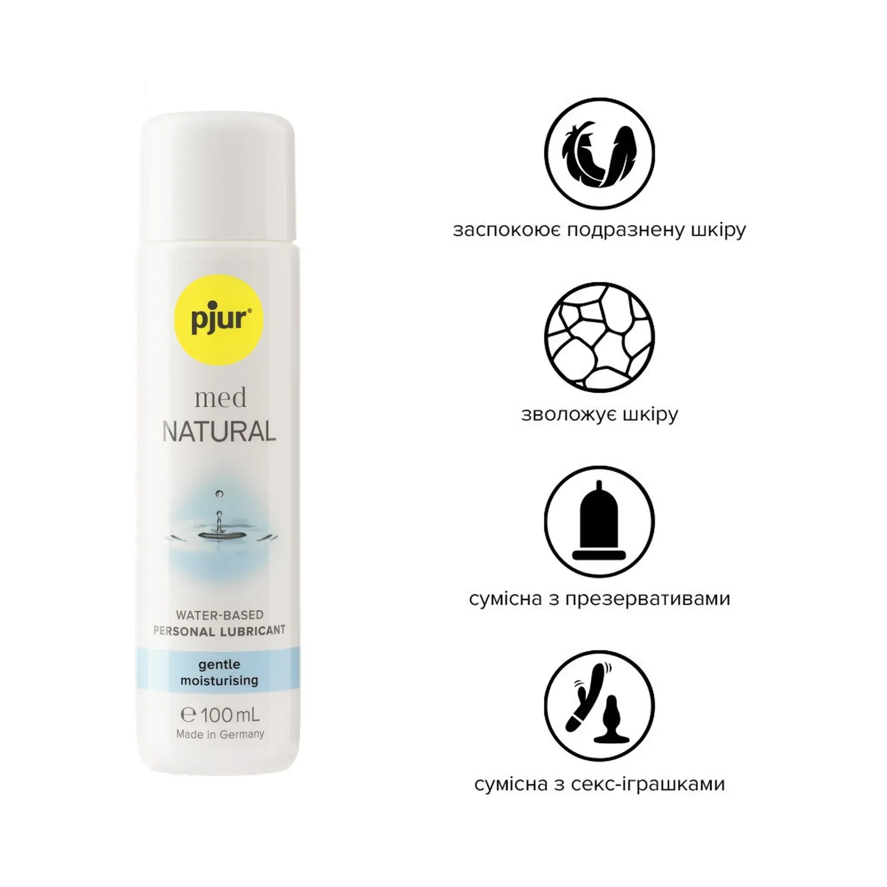 фото Лубрикант Pjur Med Natural Glide 100 мл