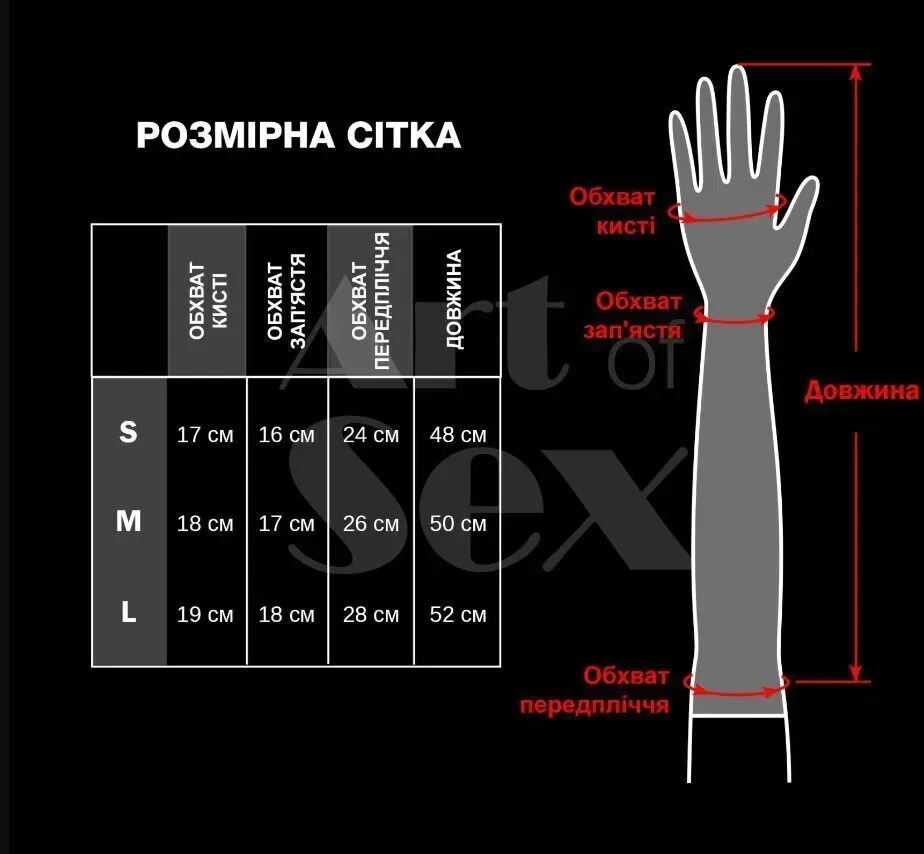 фото Лаковані рукавички зі шнурівкою Art of Sex - Mistress, чорні, розмір S