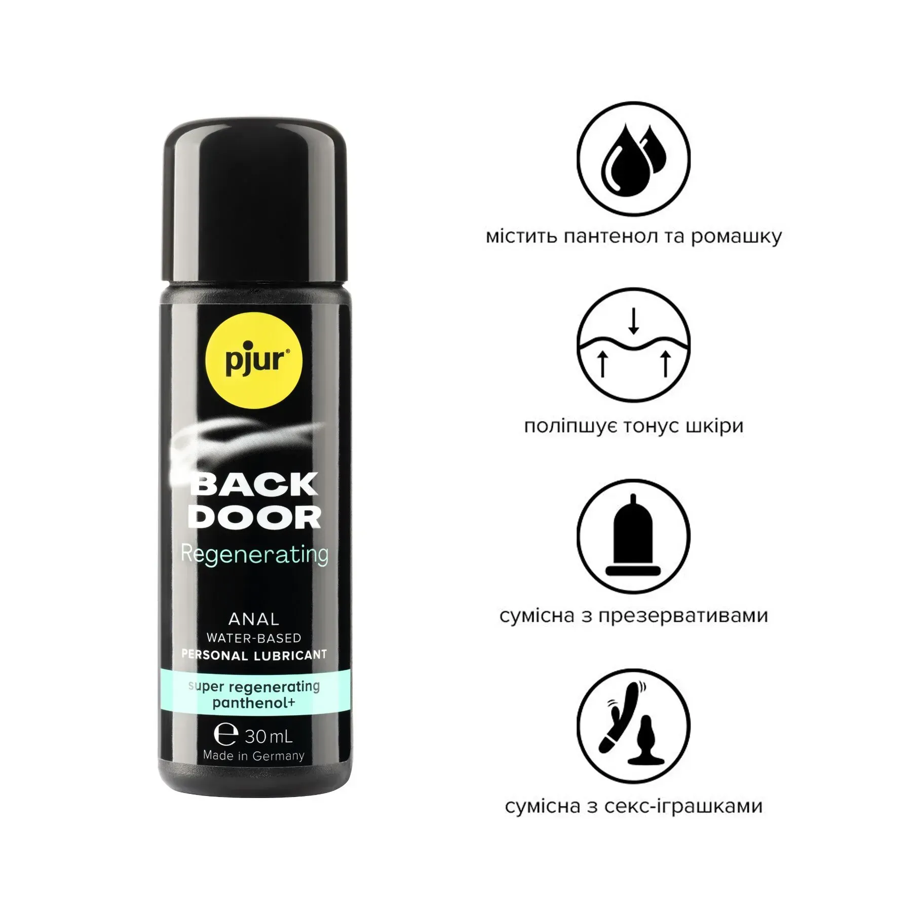 фото Анальний лубрикант pjur backdoor Regenerating 30мл 