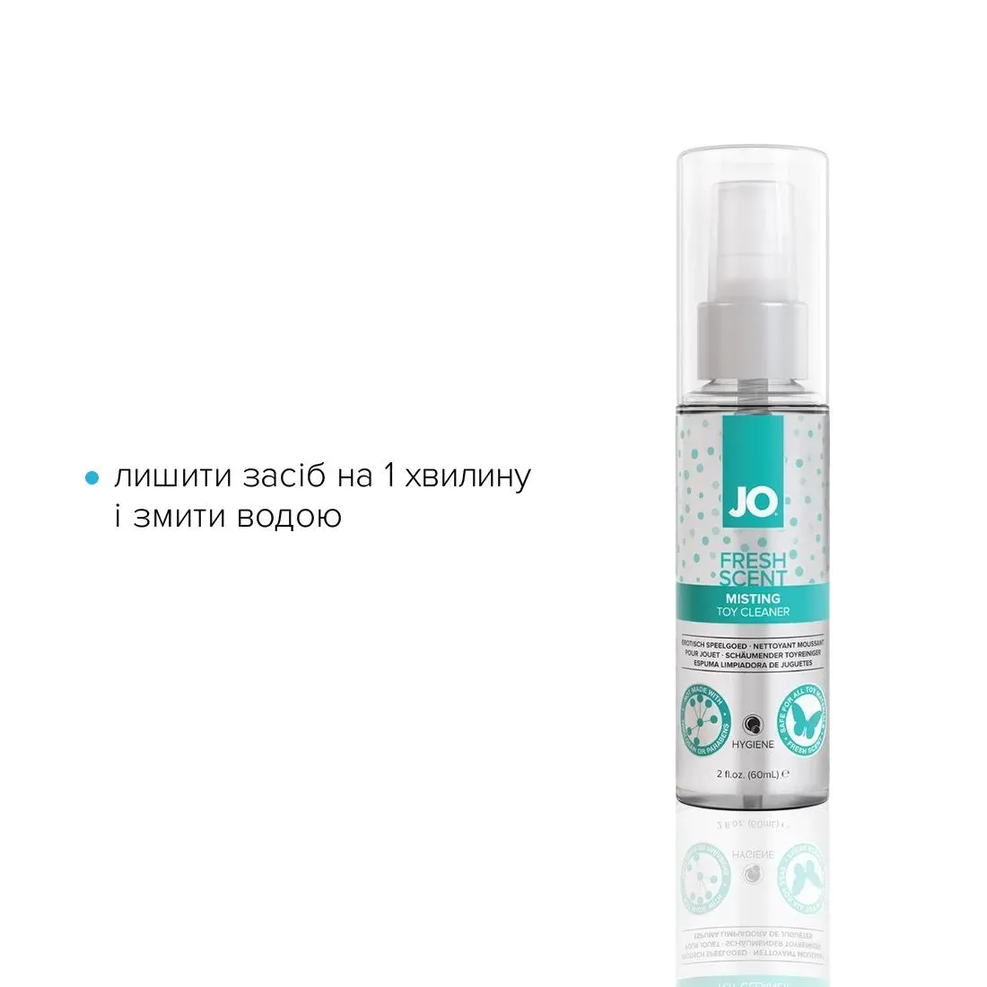 фото Засіб для чищення  JO Fresh Scent Misting Toy Cleaner (60 мл) 