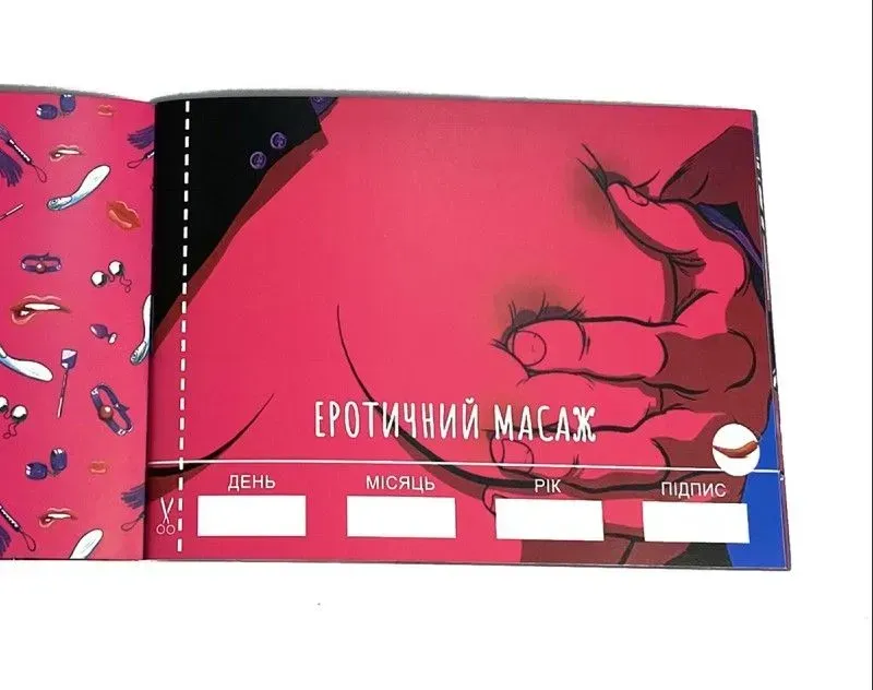 фото Сувенір  Чекова Книжка SEX Бажань