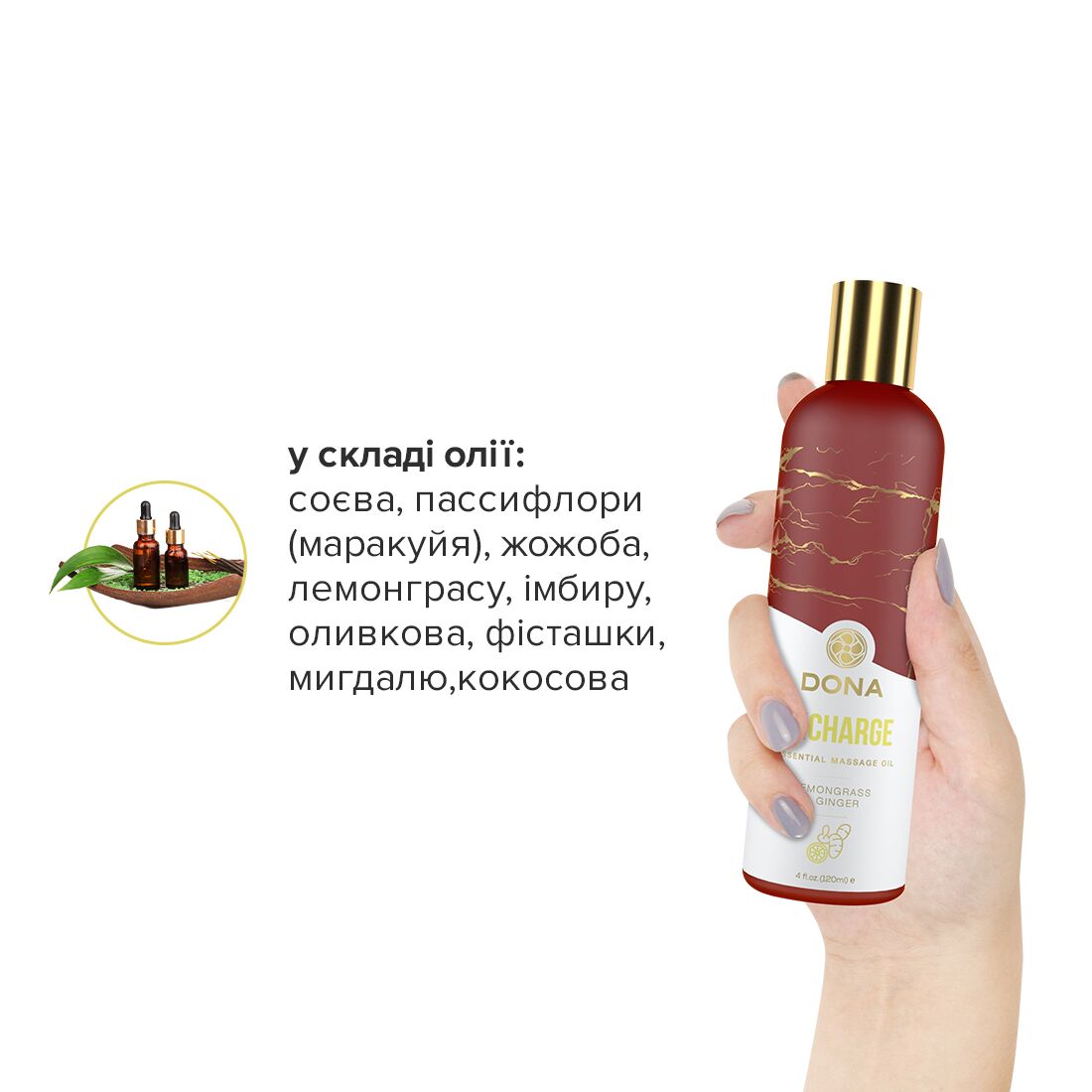 фото Масажна олія DONA Recharge - Lemongrass & Gingerl (120 мл) 