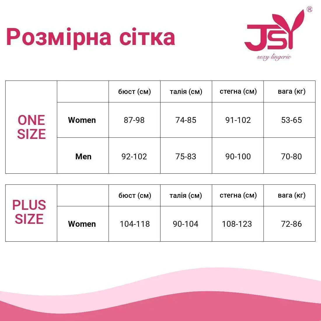 фото Бодістокінг  JSY WW7101 One Size