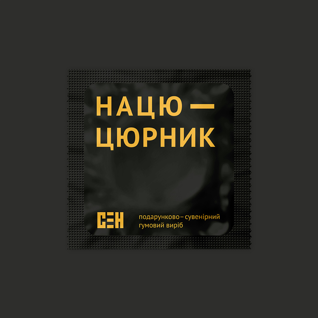 фото Презерватив Кульки 