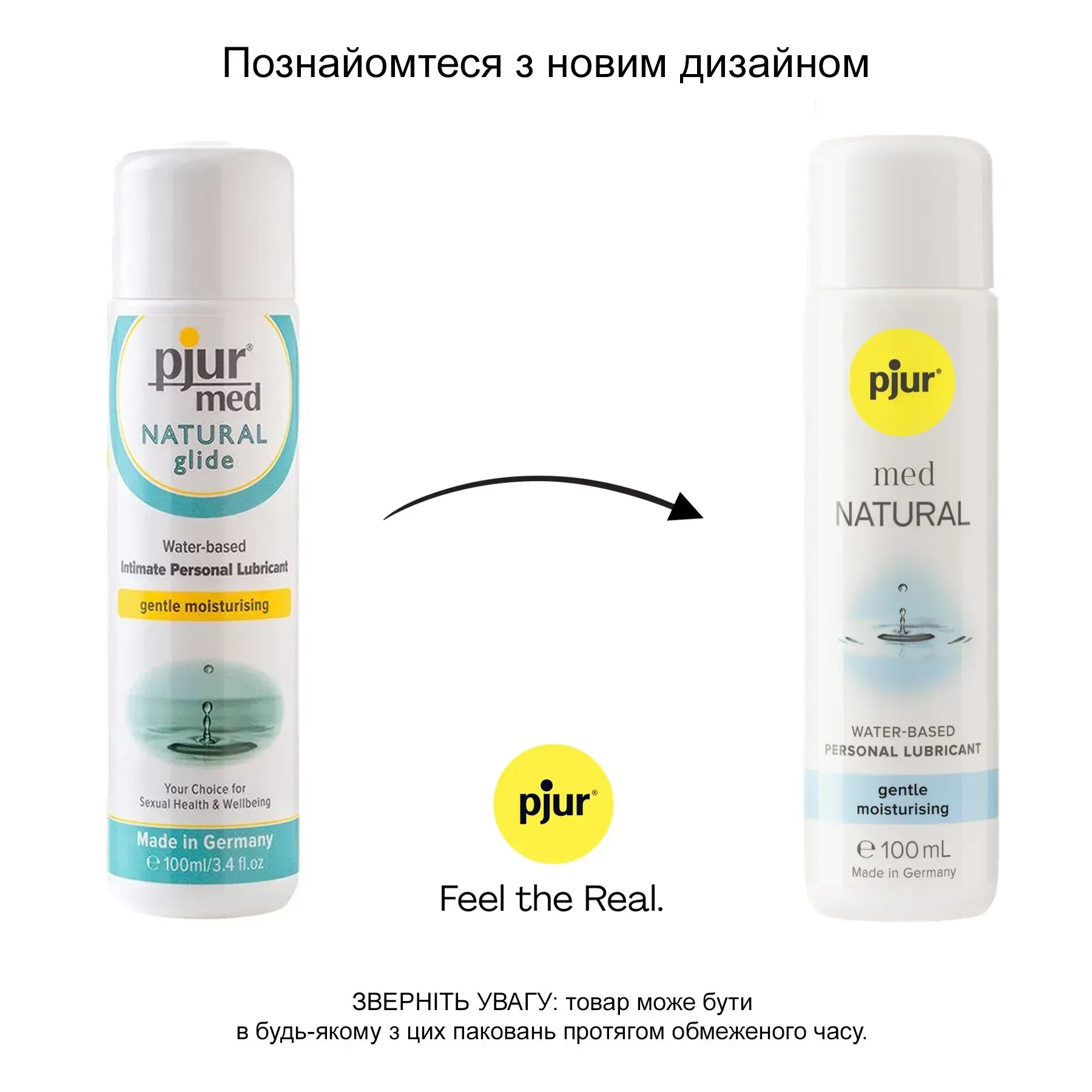 фото Лубрикант Pjur Med Natural Glide 100 мл