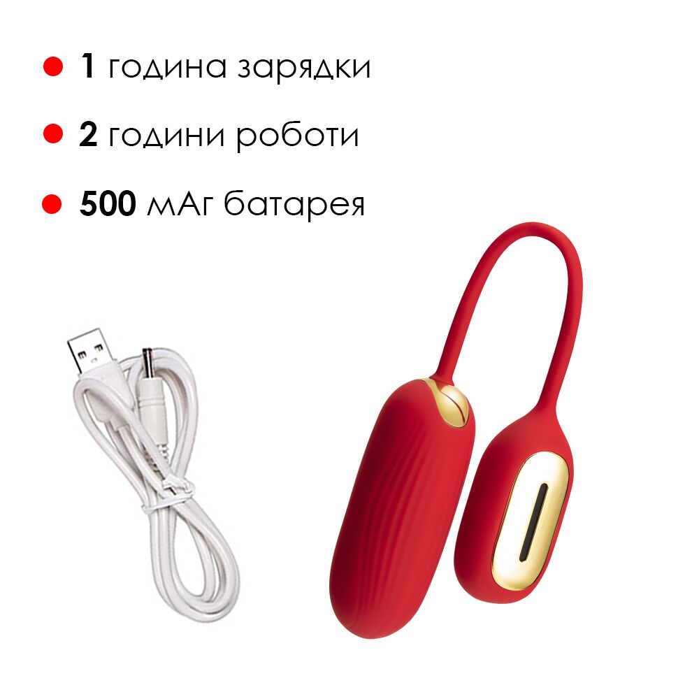 фото Віброяйце Svakom Muse Red