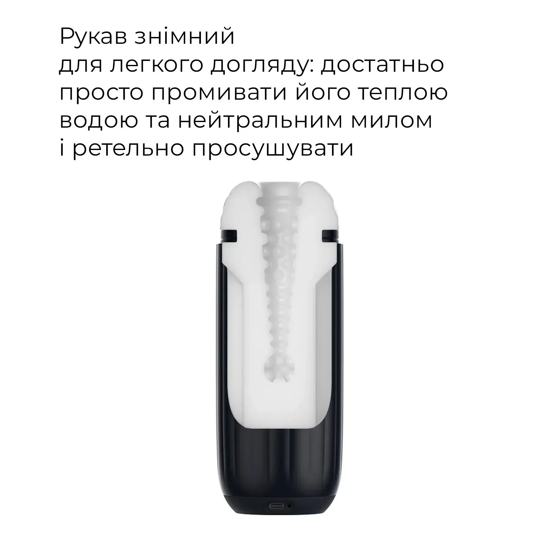 фото Смарт-мастурбатор з вібрацією та посмоктуванням Svakom Sam Neo 2