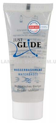 Лубрикант Just Glide 20 ml