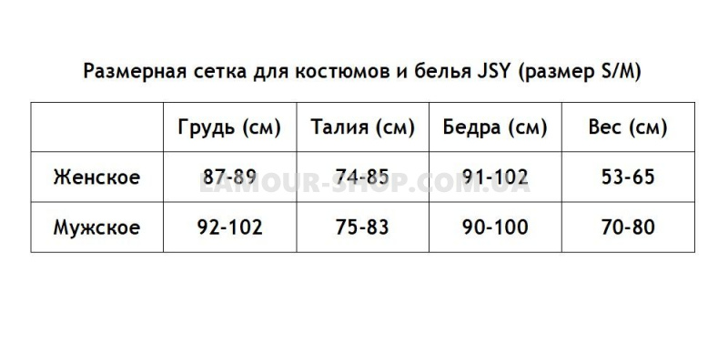 фото Еротичний чоловічий боді Потужний Саймон