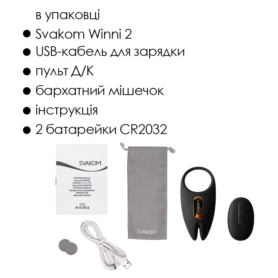 фото Ерекційне віброкільце Svakom Winni 2, керування зі смартфона