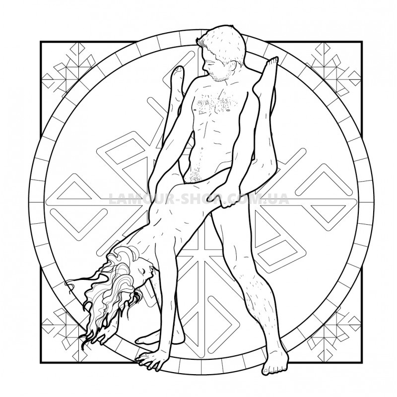 фото Раскраска для взрослых Sex position