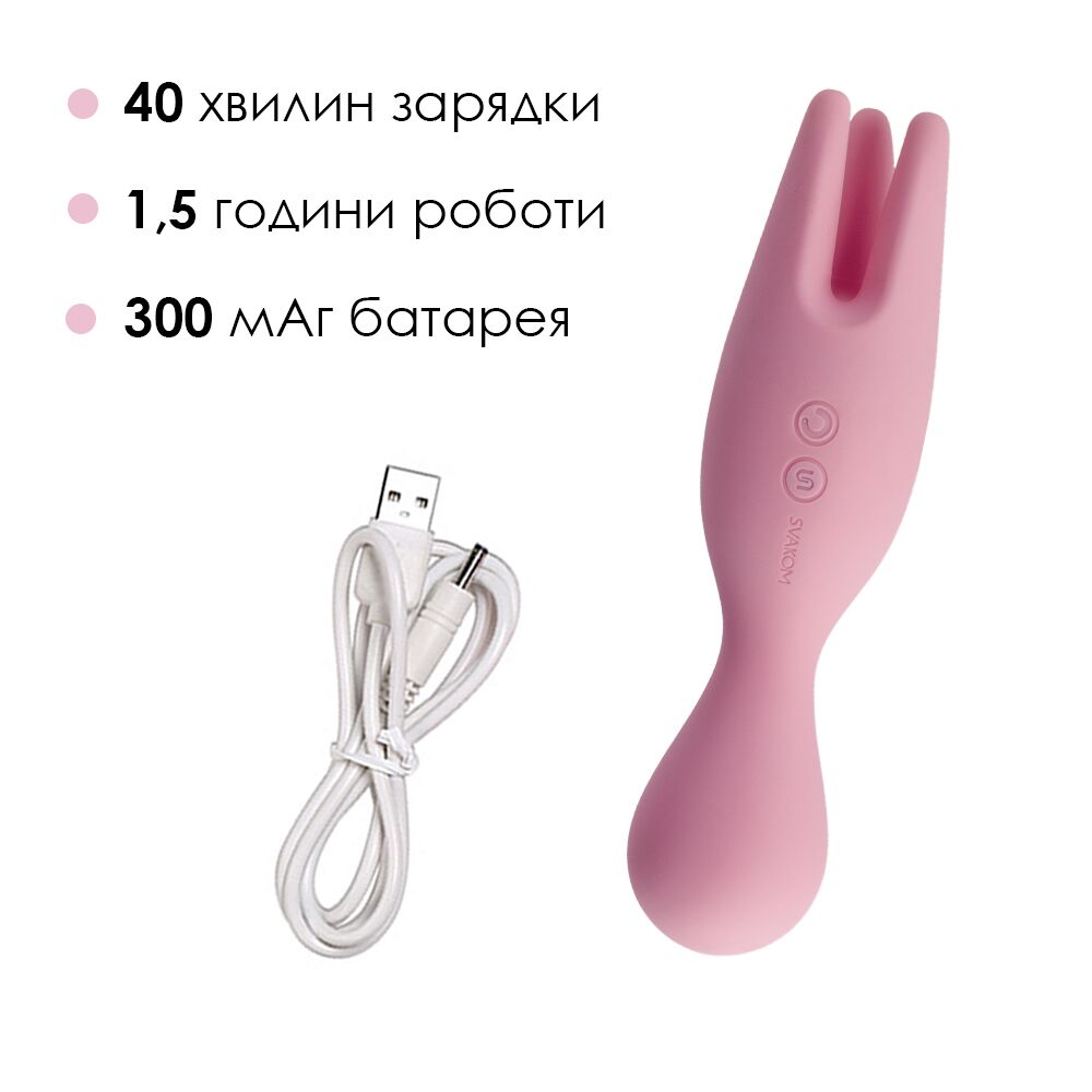 фото Двойной вибратор для чувствительных зон Svakom Nymph Pale Pink