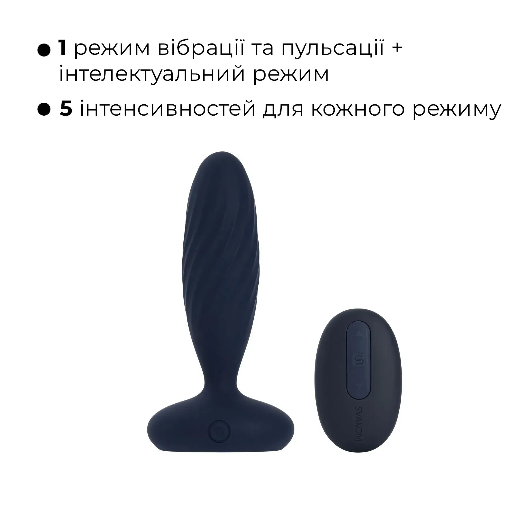 фото Анальна смарт-вібропробка з пульсацією Svakom Jordan Navy Blue, пульт ДК