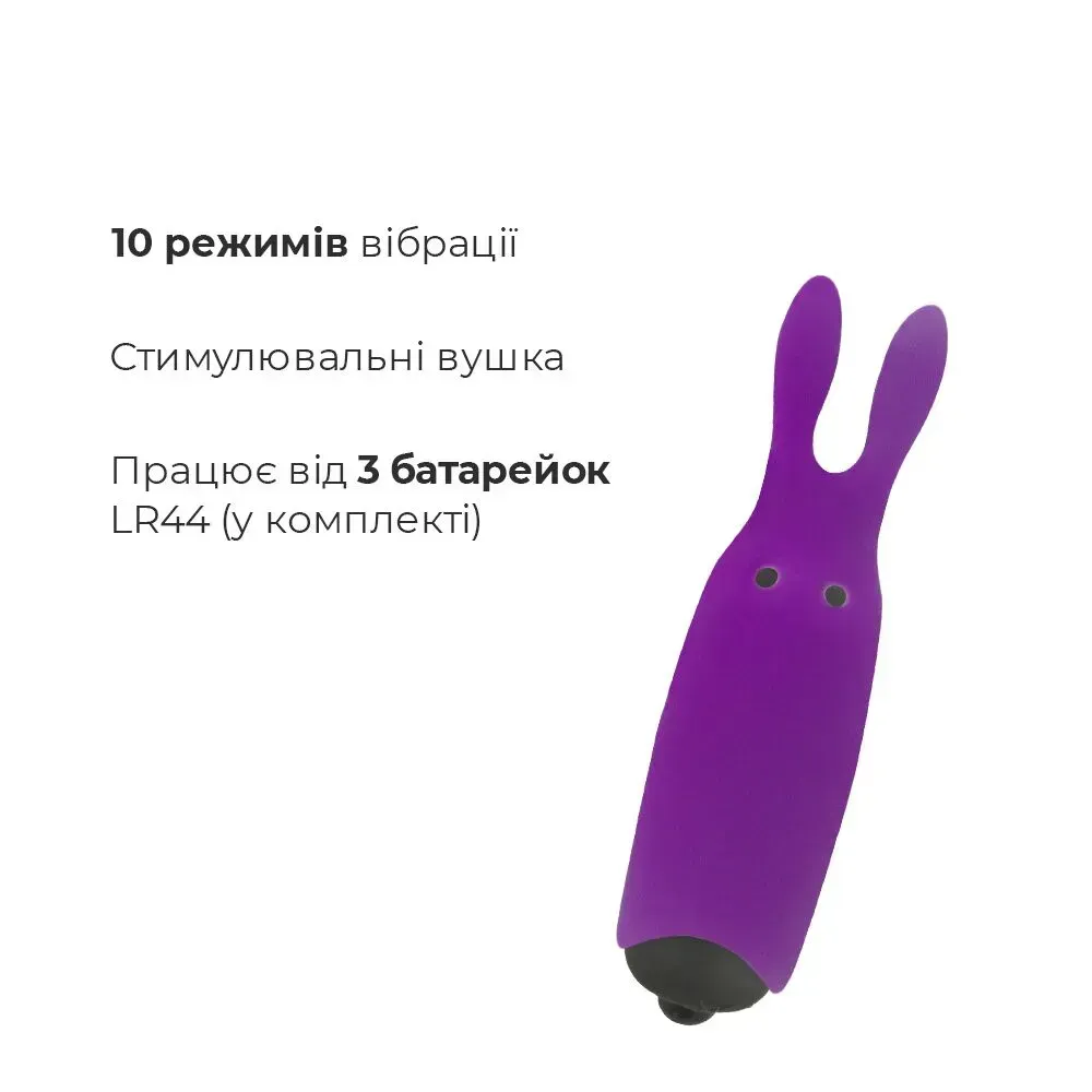 фото Вибропуля  Lastic Pocket Vibe Rabbit Pink