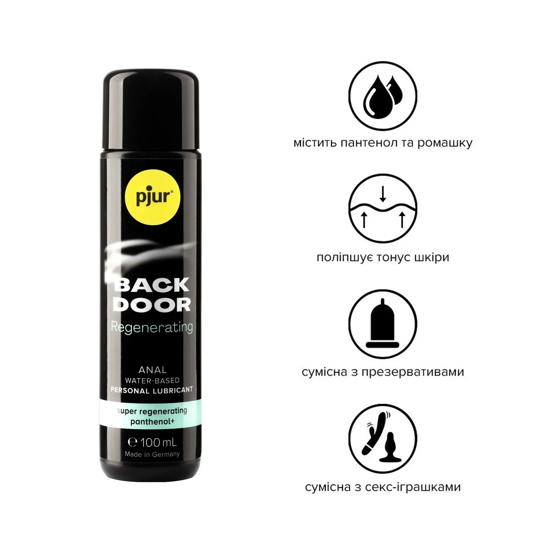 фото Анальна змазка pjur BACK DOOR Regenerating 100мл на водній основі, з пантенолом