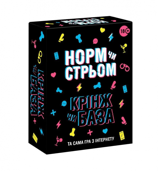 Настільна гра «Норм чи стрім. Крінж чи База» (UA)