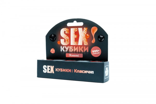Сувенір SEX-Кубики «Класичні» (UA)
