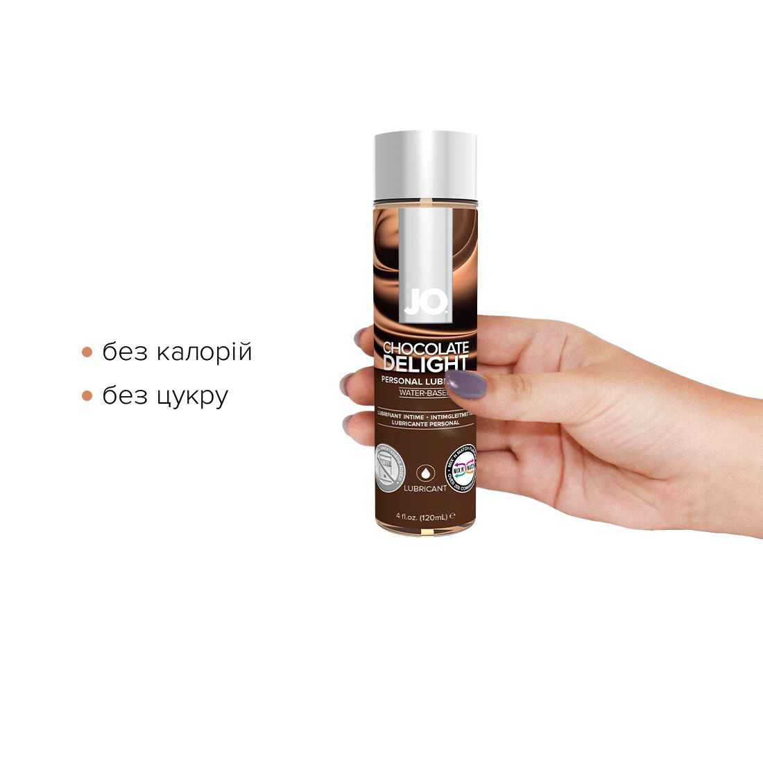 фото Змазка на водній основі JO H2O — Chocolate Delight (120 мл) без цукру
