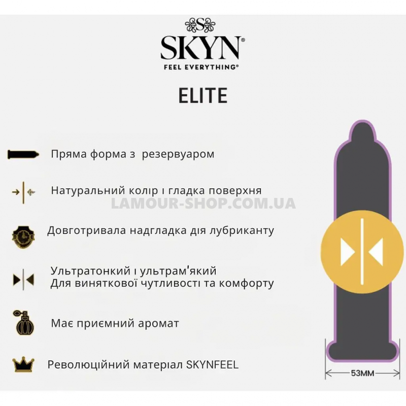 фото Презервативи SKYN Elite 10 шт