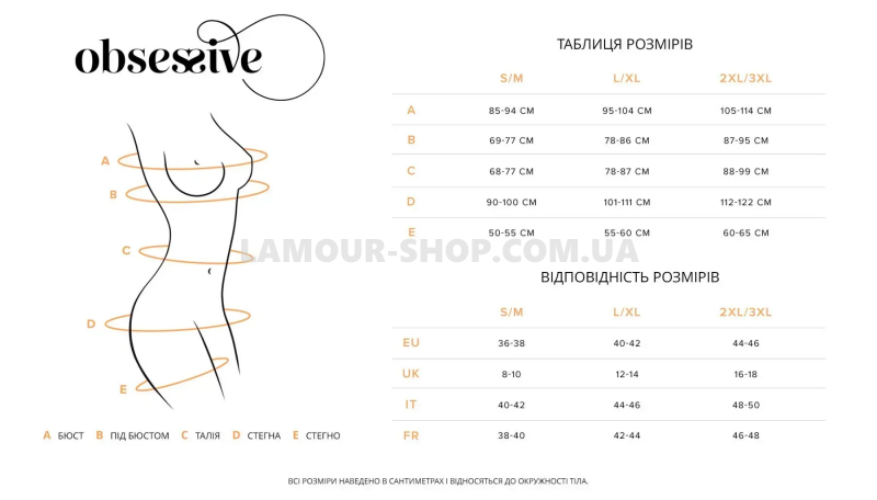 фото Сорочка  Obsessive Alluria chemise & thong S/M