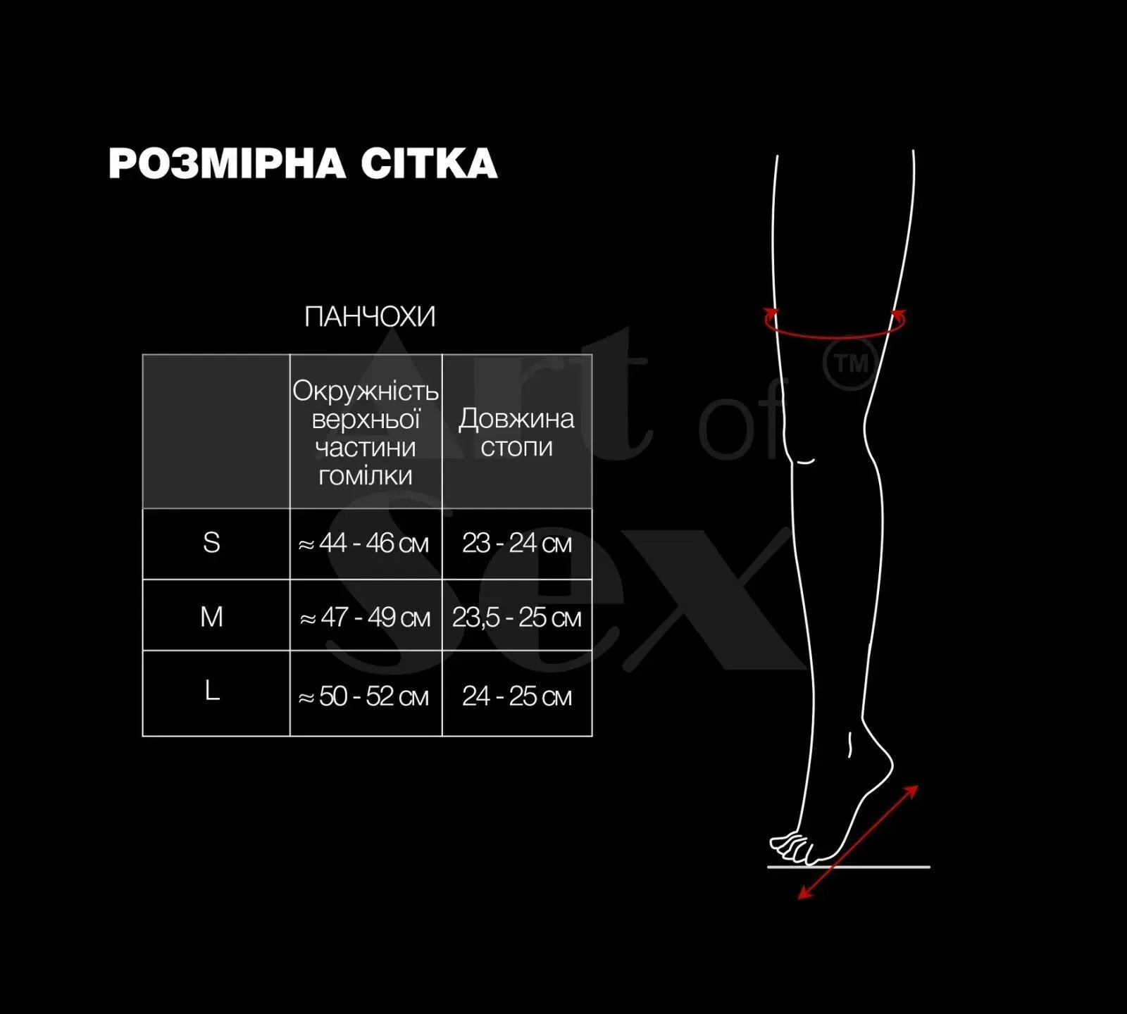 фото Панчохи Art of Sex - Lora з мереживом, розмір M, колір чорний