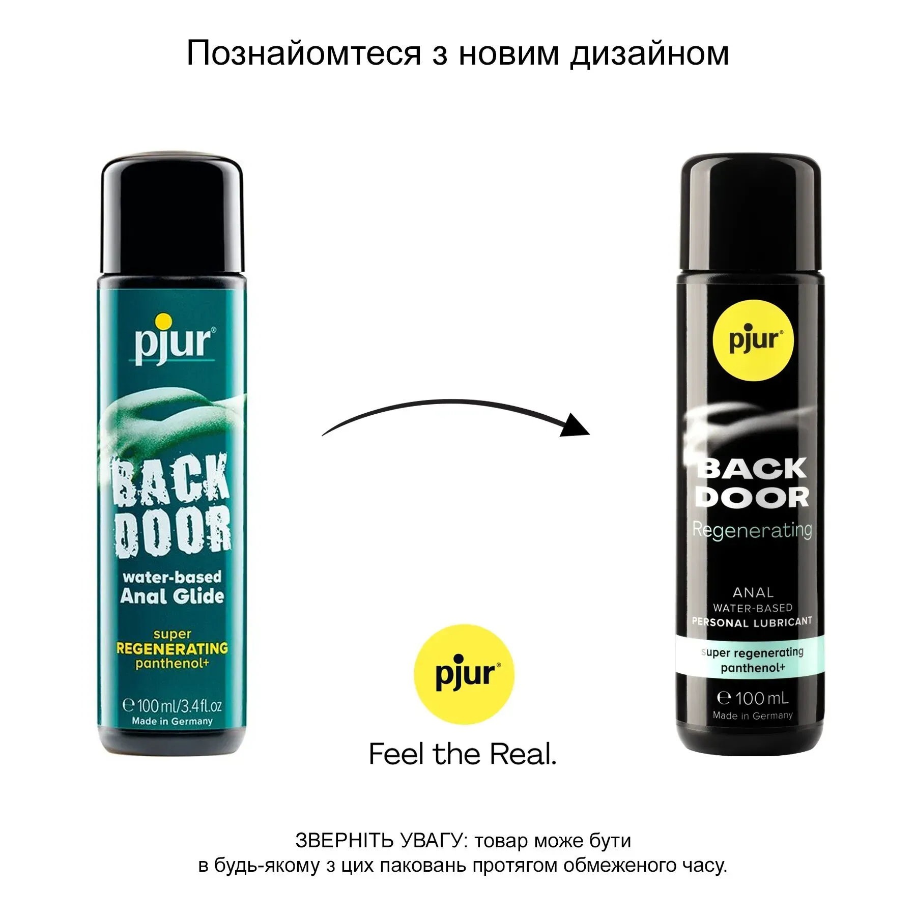фото Анальна змазка pjur BACK DOOR Regenerating 100мл на водній основі, з пантенолом