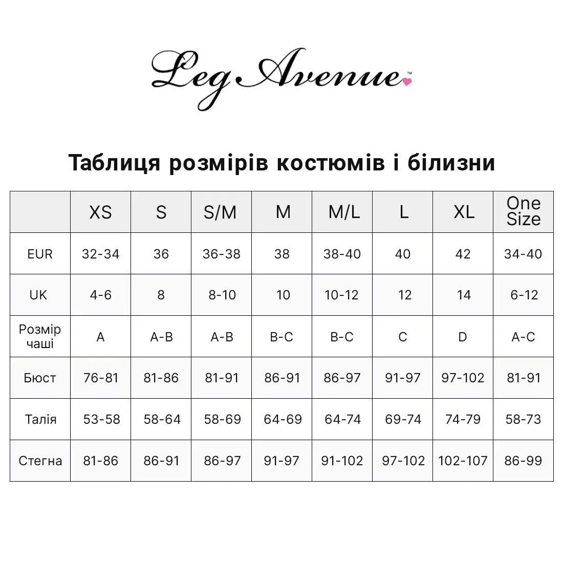 фото Панчохи  у велику сітку Leg Avenue Fence Net Thigh Highs White, one size