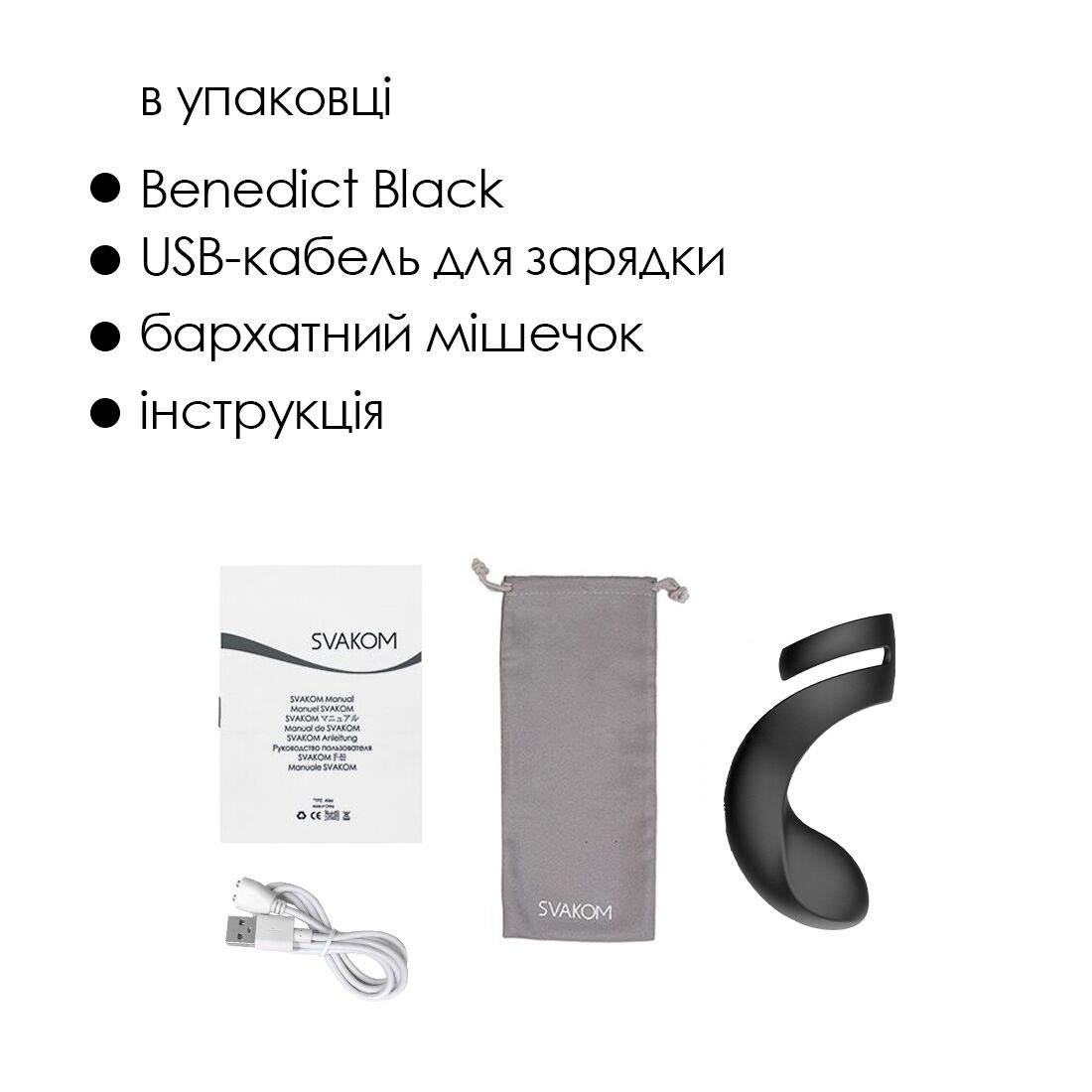 фото Ерекційне кільце Svakom Benedict Black зі стимуляцією промежини