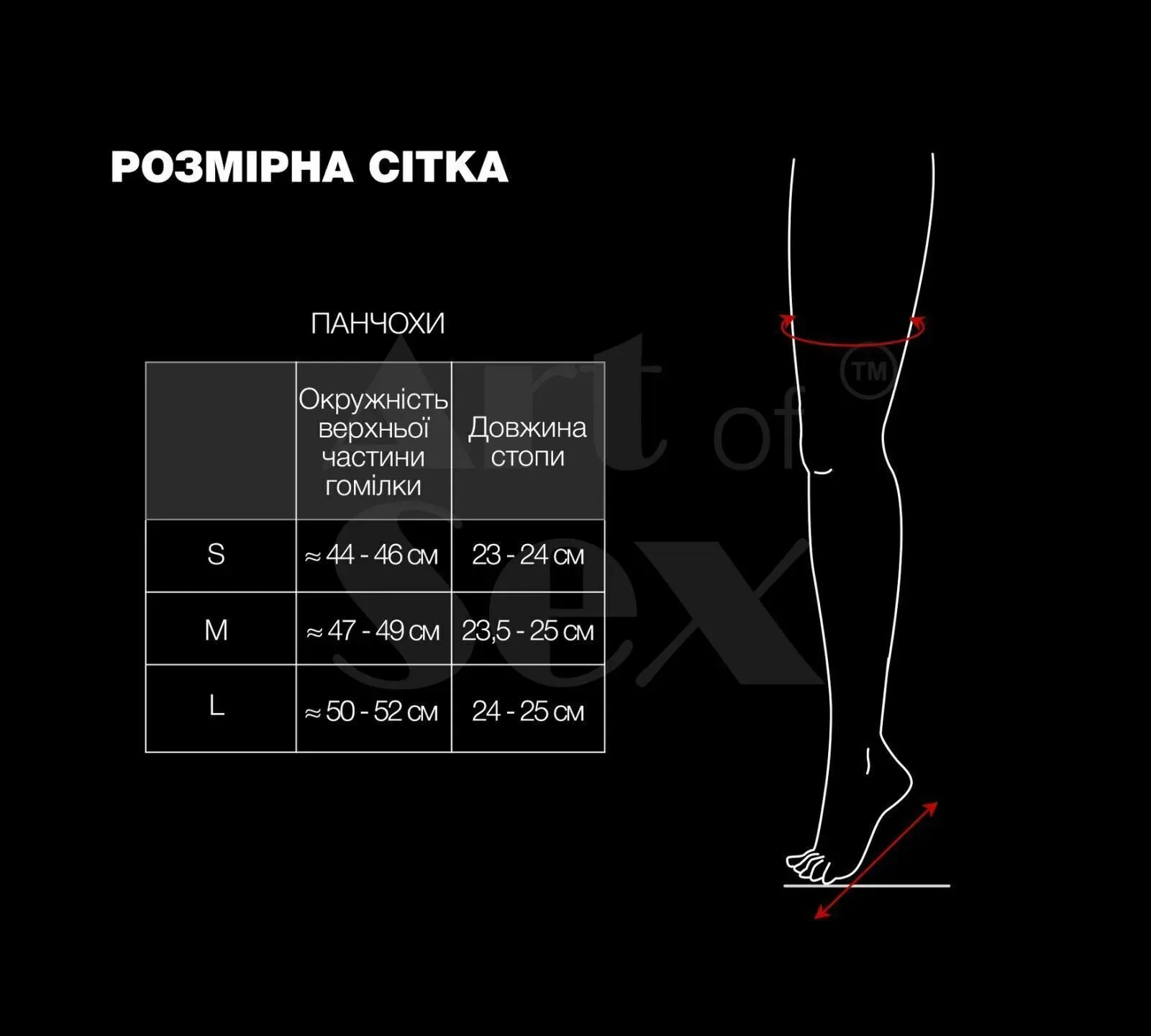 фото Лаковані панчохи  зі шнурівкою Art of Sex - Mistress, чорні, розмір M