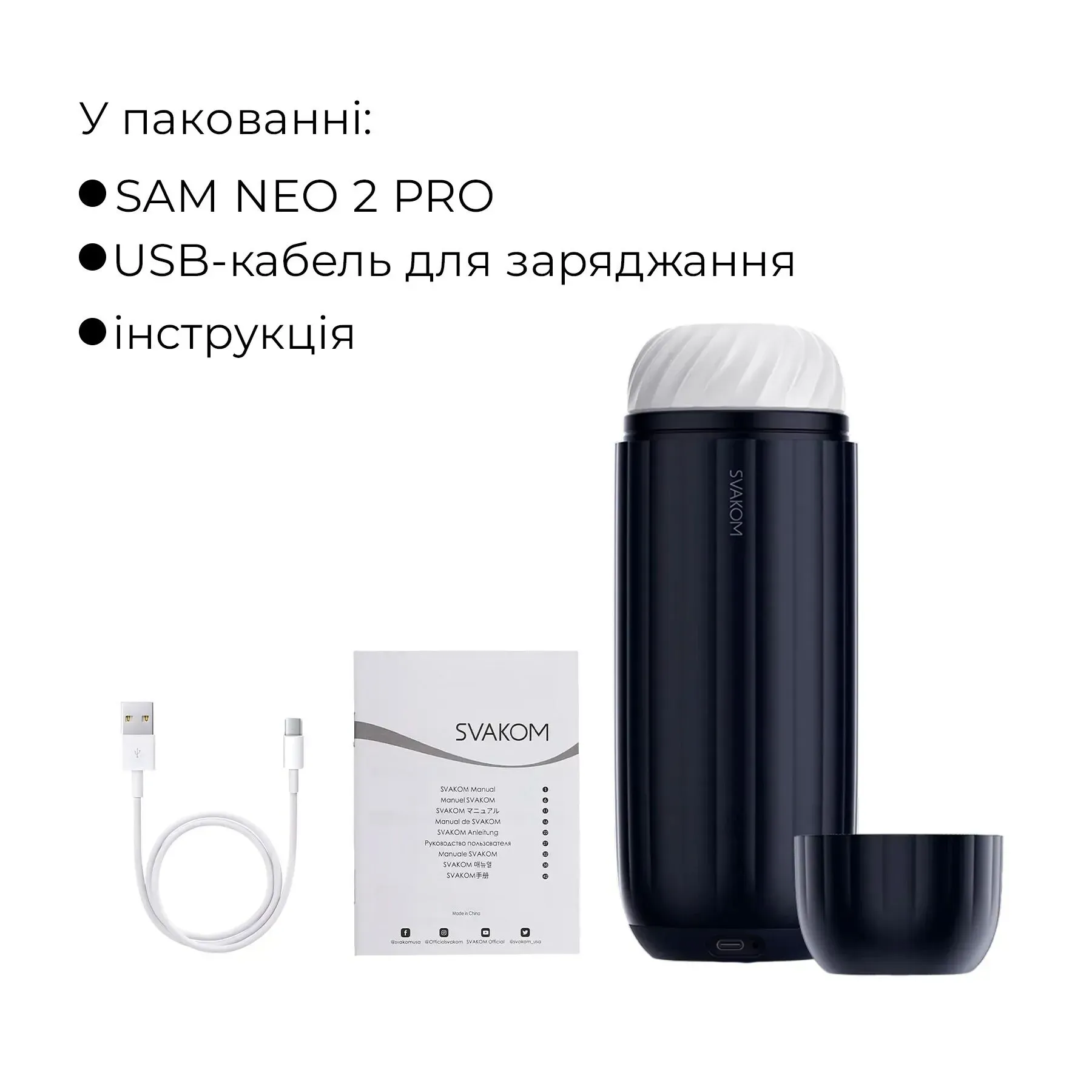 фото Інтерактивний смарт-мастурбатор  SX1111 Svakom Sam Neo 2 Pro