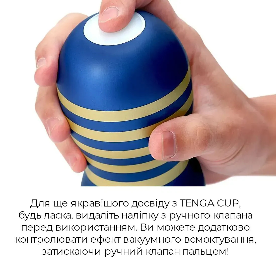 фото Мастурбатор Tenga Premium Dual Sensation Cup, двосторонній