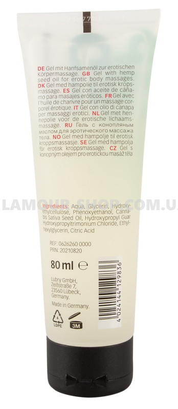 Orion Крем для інтимного масажу Just Play Sex Cream, 80 мл фото фото Крем для інтимного масажу Just Play Sex Cream, 80 мл