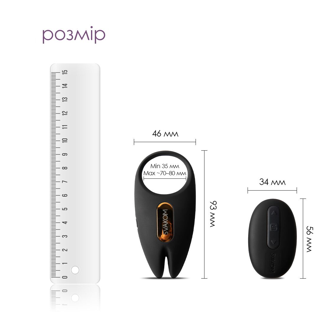 фото Ерекційне віброкільце Svakom Winni 2, керування зі смартфона