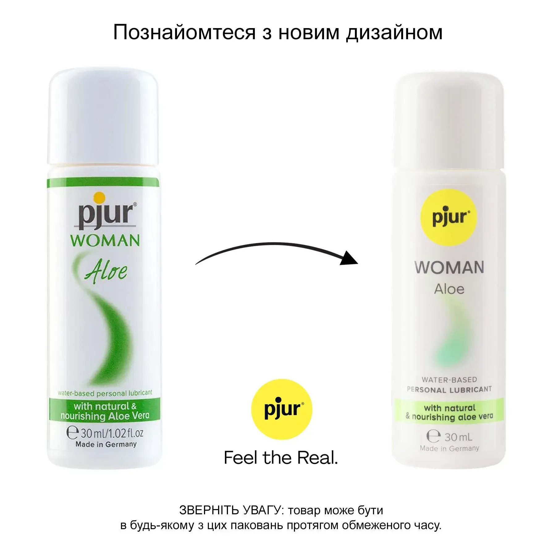 фото Лубрикант Pjur Woman Aloe 30 мл
