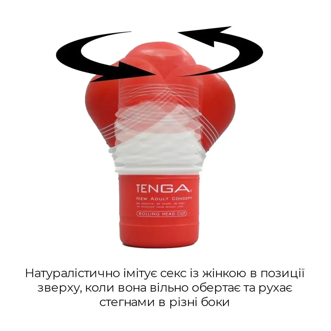 фото Мастурбатор Tenga Rolling Head Cup Strong