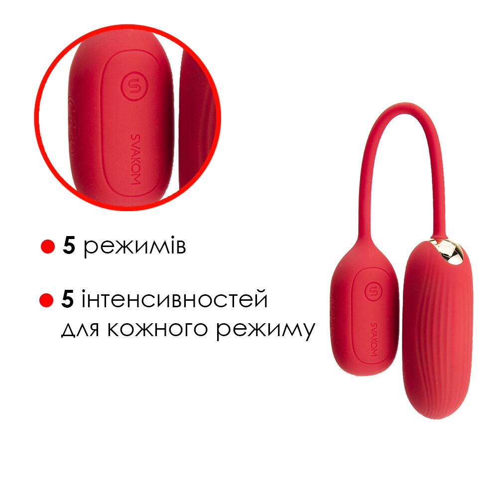 фото Віброяйце Svakom Muse Red