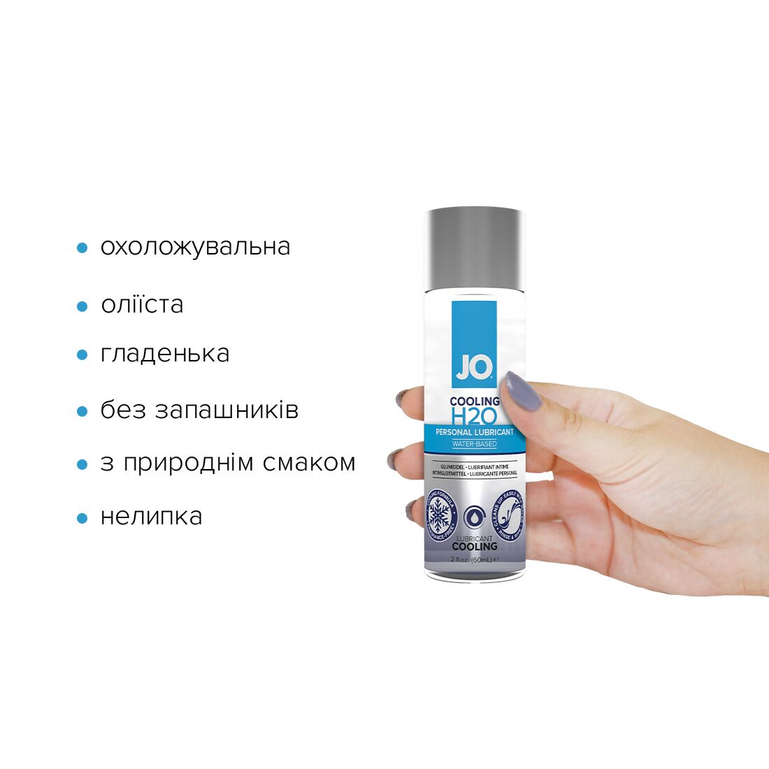 фото Охолоджувальна змазка на водній основі System JO H2O COOLING (60 мл)