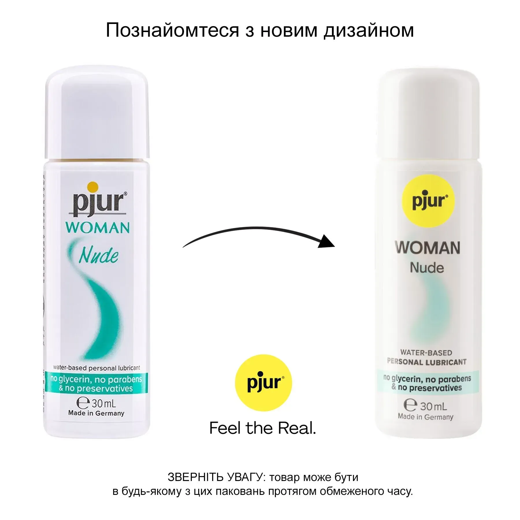 фото Лубрикант Pjur Woman Nude 30 мл