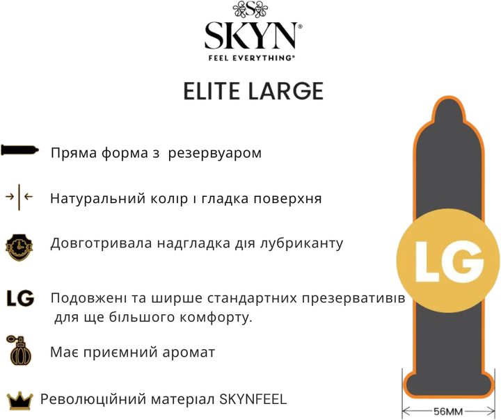 фото Безлатексні преміум-презервативи SKYN Large 10 шт, збільшений розмір