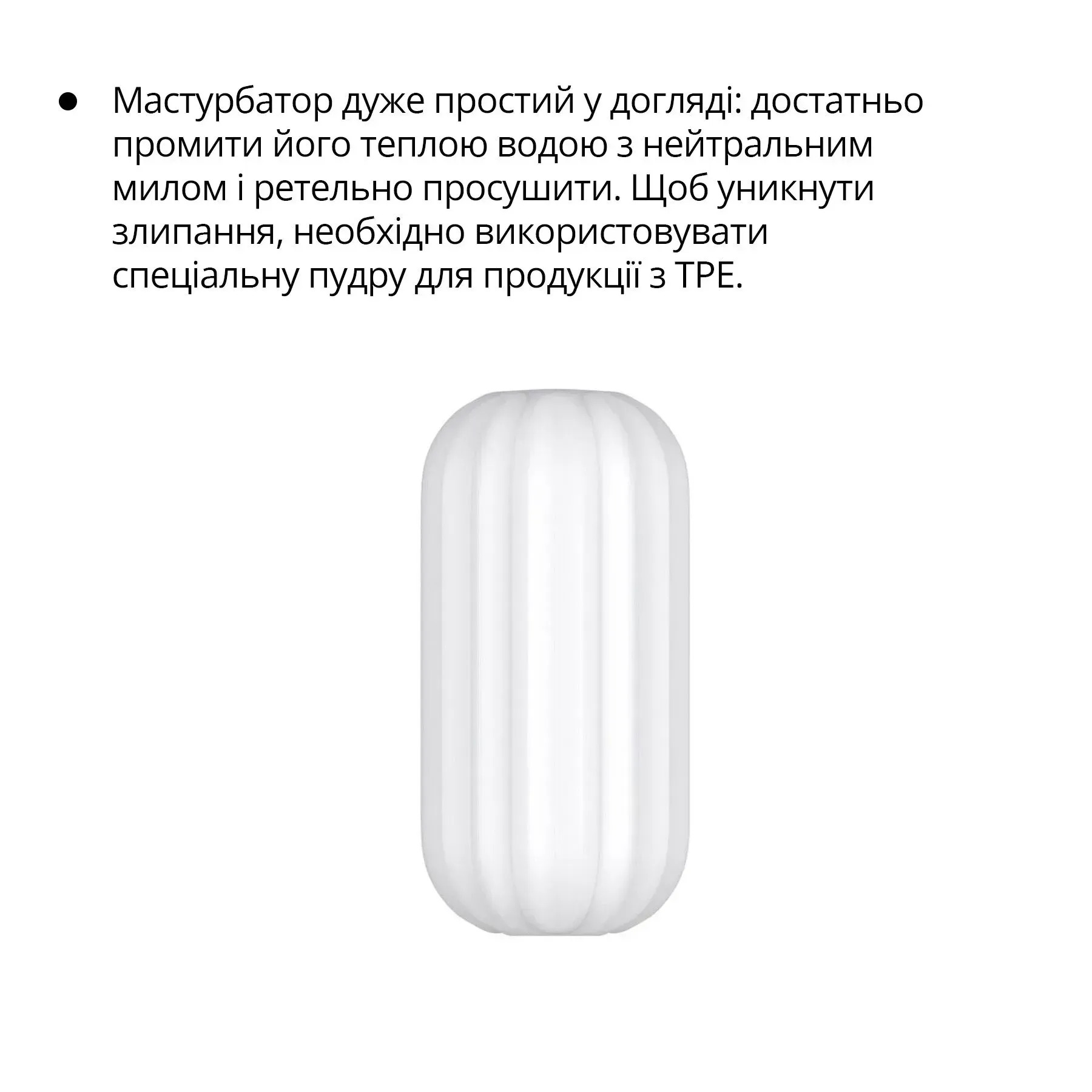 фото Мастурбатор Otouch Ripple, ніжний та щільний, ефект всмоктування